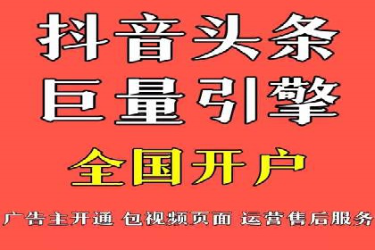 百度推广效果评估与持续优化案例