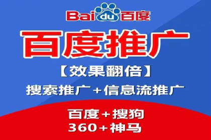 SEM托管优化案例实战技巧